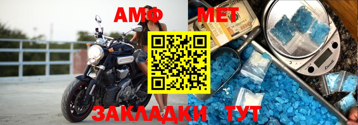 сайты даркнета официальный сайт  Вход с VPN  АМФЕТАМИН  Химки  Амфетамин 97% 