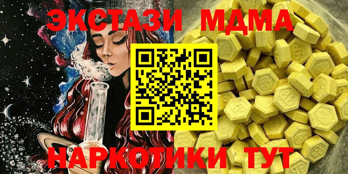 Экстази Cube Химки