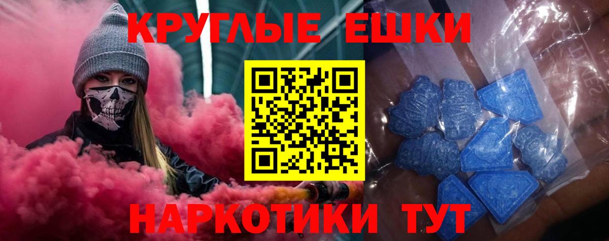 Экстази DUBAI  Вход с VPN  Ecstasy таблы  Экстази  Химки 