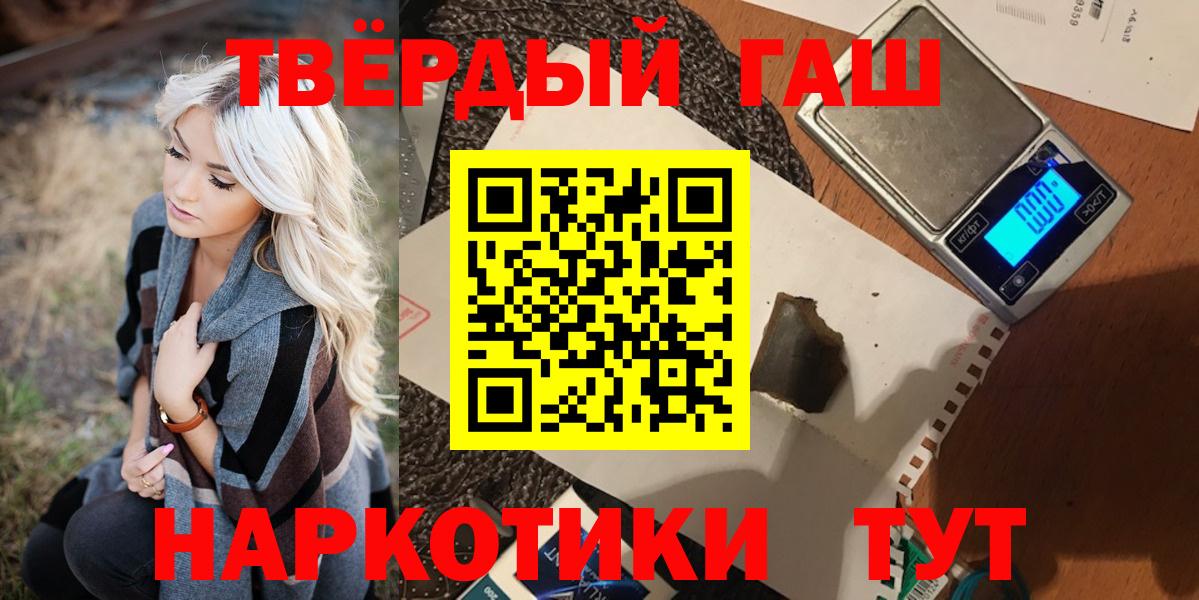 ГАШ 40% ТГК Химки