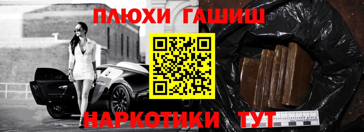 Химки  Гашиш  Вход с VPN  ГАШИШ индика сатива  ГАШ убойный 