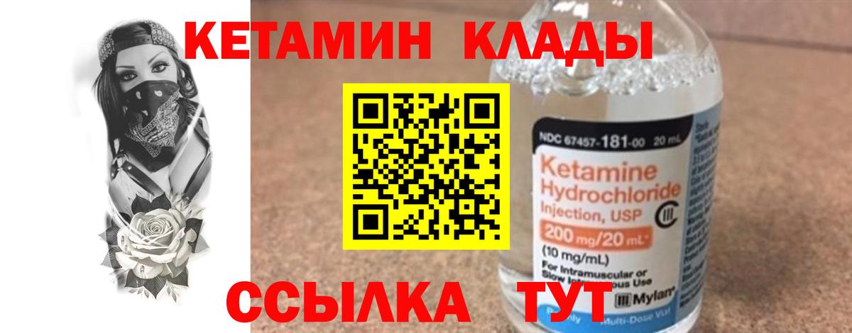 Бошки Шишки Химки