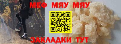 метадон Нарткала