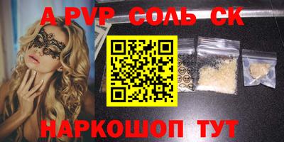 метадон Нарткала