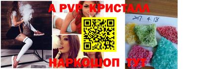 героин Наро-Фоминск