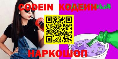 героин Наро-Фоминск