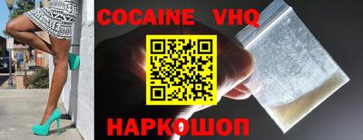 героин Наро-Фоминск