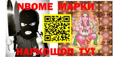 героин Наро-Фоминск
