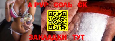 apvp Нальчик