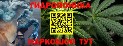 героин Наро-Фоминск