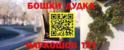 героин Наро-Фоминск
