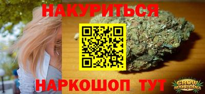 героин Наро-Фоминск