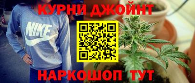героин Наро-Фоминск