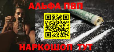 героин Наро-Фоминск