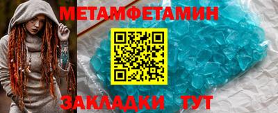 героин Наро-Фоминск