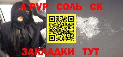 apvp Нальчик