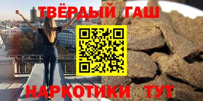героин Наро-Фоминск