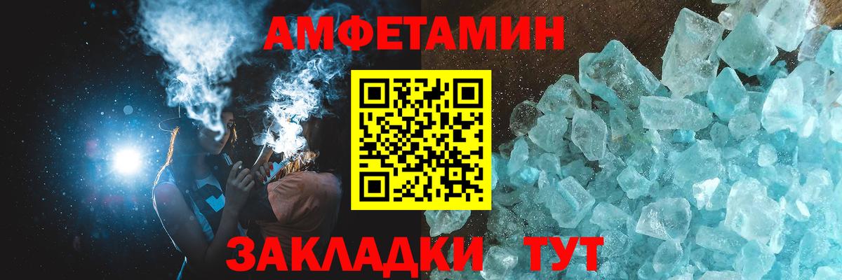 Меф МЯУ МЯУ   КОКАИН  Каннабис  Вход с VPN  Экстази  Химки  МДМА  Гашиш 
