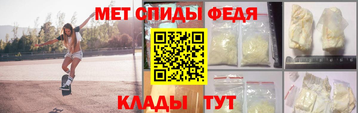 Химки  МЕТАМФЕТАМИН витя  МЕТАМФЕТАМИН витя  Вход с VPN 