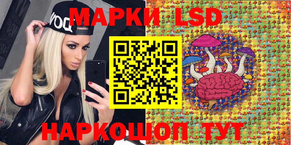 Марки N-bome 1500мкг Химки