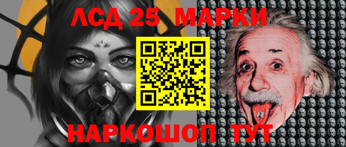 дарнет шоп  Марки N-bome  Марки 25I-NBOMe 1,8мг  Химки  Вход с VPN  Марки 25I-NBOMe 1,8мг 