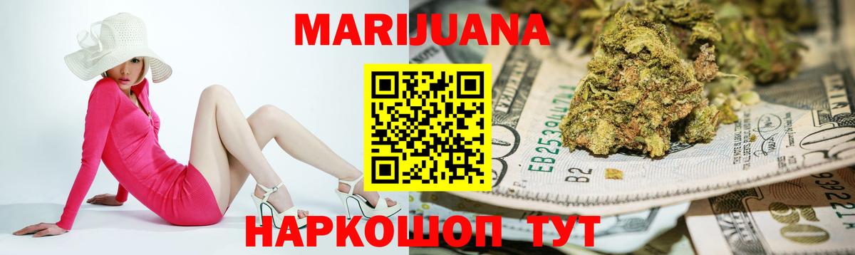Бошки марихуана планчик  Конопля семена  Вход с VPN  Конопля марихуана  Конопля марихуана  Химки 